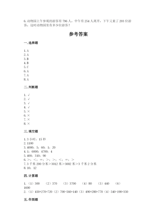 人教版三年级上册数学期中测试卷全面.docx
