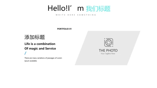 蓝色创意墨迹时尚大气商务风通用PPT动态模板