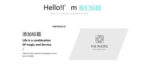 蓝色创意墨迹时尚大气商务风通用PPT动态模板