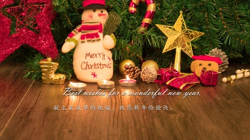 唯美温馨圣诞节电子贺卡PPT模板圣诞快乐