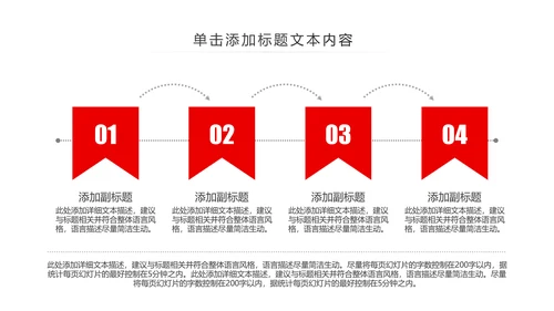 庄严大气中国人民检察院动态PPT模板