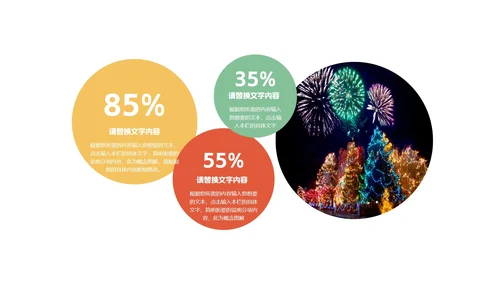 绿色插画风拿着礼物的圣诞老人PPT模板