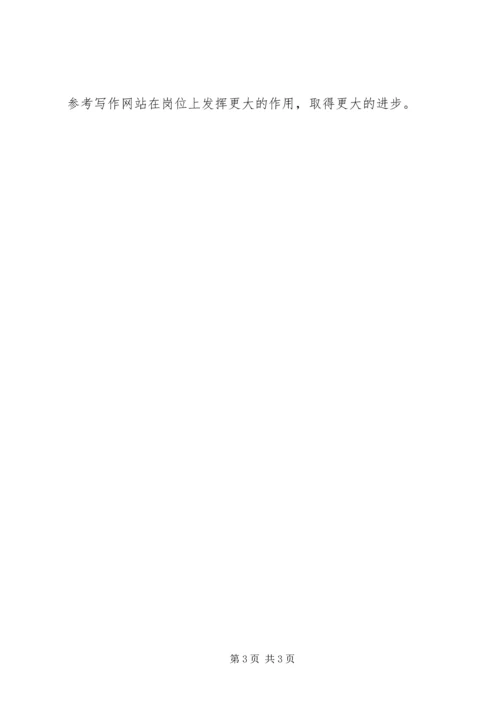 仓储统计年终工作总结.docx