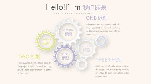 紫色淡雅小清新微立体述职报告通用PPT动态模板封面含PS