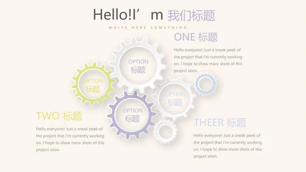 紫色淡雅小清新微立体述职报告通用PPT动态模板封面含PS