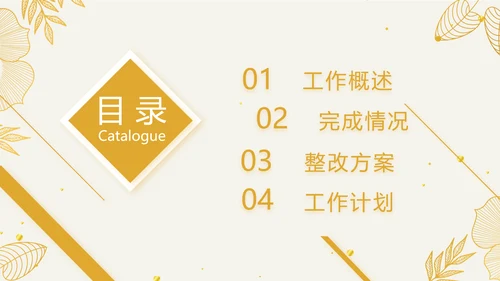 复古欧式电子相册动态PPT模板封含