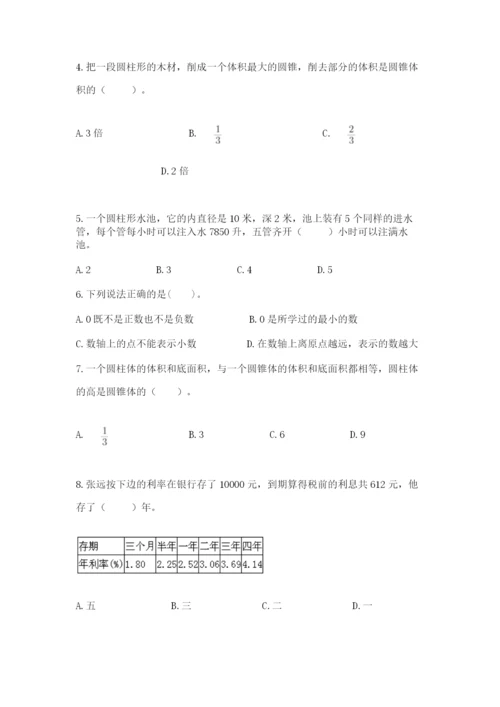 沪教版小学数学六年级下册期末检测试题及参考答案【名师推荐】.docx