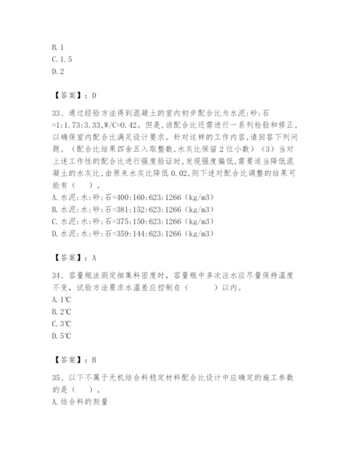 2024年试验检测师之道路工程题库精品（满分必刷）.docx