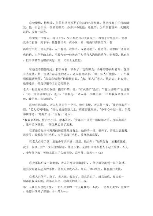 文章标题含义及作用