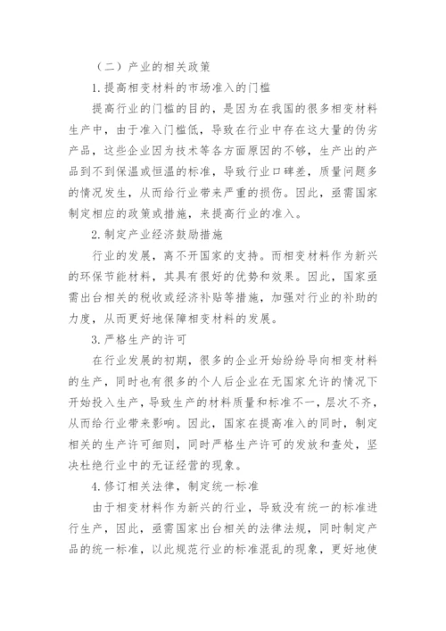 低碳的论文.docx