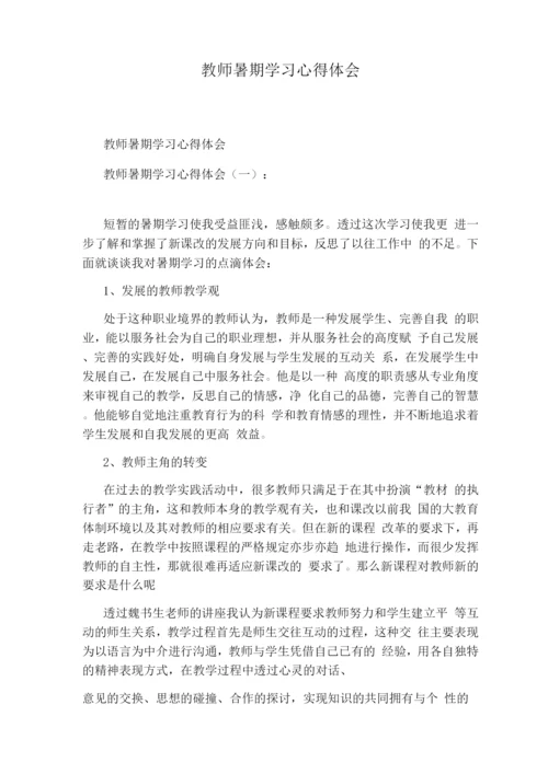 新手如何学习摄影.docx