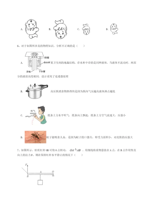 小卷练透四川师范大学附属第一实验中学物理八年级下册期末考试专题攻克试卷（解析版）.docx