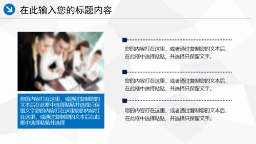 中国海事局通用PPT模板