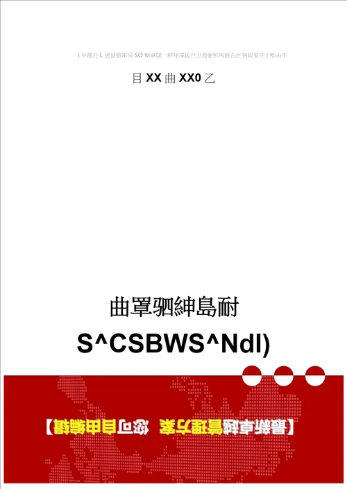 2020TQM全面质量管理全面质量管理发展历史概述