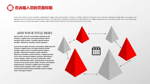 金融理财新华保险公司介绍通用PPT模板