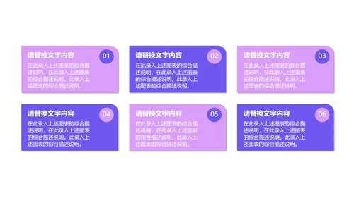 蓝色插画风学生读书分享会PPT模板