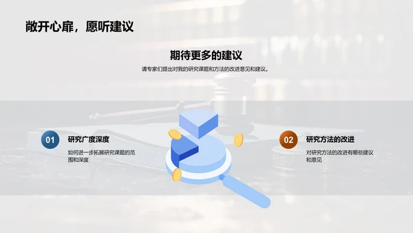 法学研究探析