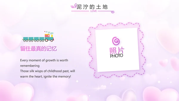 今天我满月啦宝宝满月相册纪念册相册PPT
