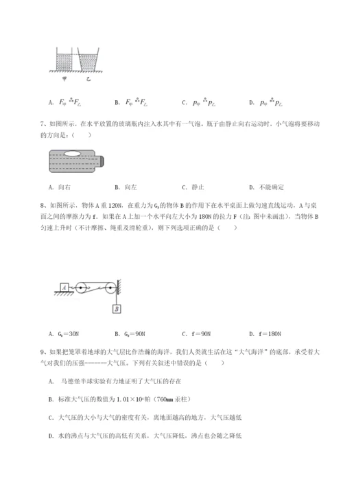 基础强化山东济南回民中学物理八年级下册期末考试专项练习试卷（含答案详解版）.docx