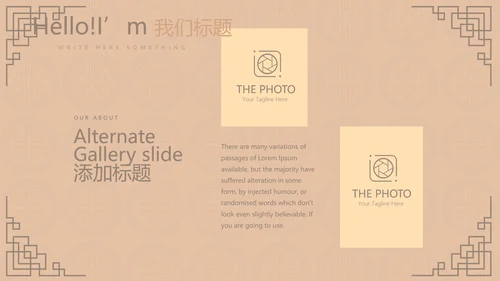 中国传统美食南京灌汤小笼包动态PPT