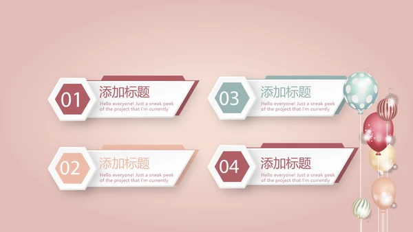 气质公司十周年庆活动ppt模板活动策划公司介绍