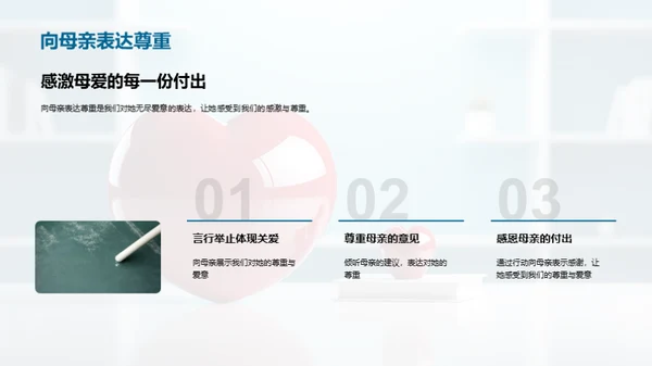 解读母爱的力量