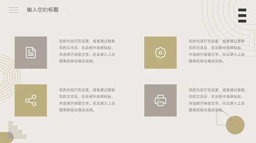 黄色简约欧美文艺活动复盘分析PPT模板
