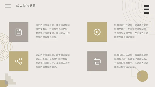 黄色简约欧美文艺活动复盘分析PPT模板