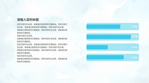 简约风蓝色圆弧毕业论文答辩PPT模板