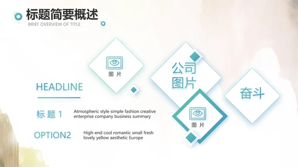 瑶族风情美丽家乡少数民族动态PPT
