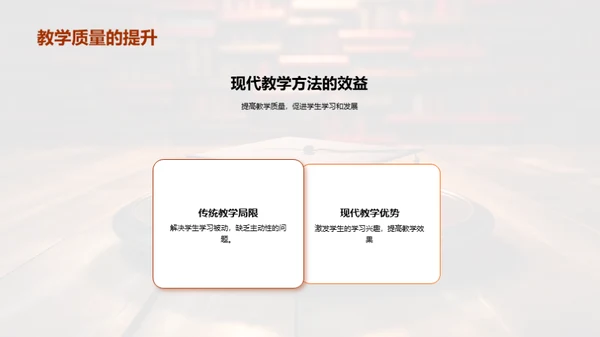 大学教学创新探析