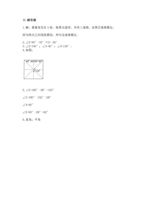 北京版四年级上册数学第四单元 线与角 测试卷附参考答案（预热题）.docx