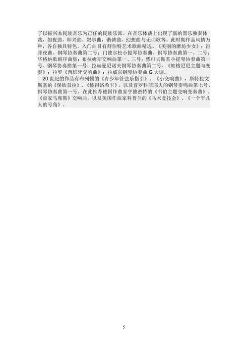 美术来源于社会生活是社会生活的反映