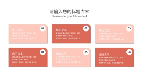 白色微立体浪漫情人节节日PPT模板