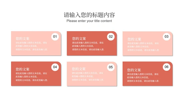 白色微立体浪漫情人节节日PPT模板