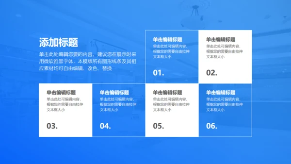 非小细胞肺癌诊断学术论文通用PPT模板