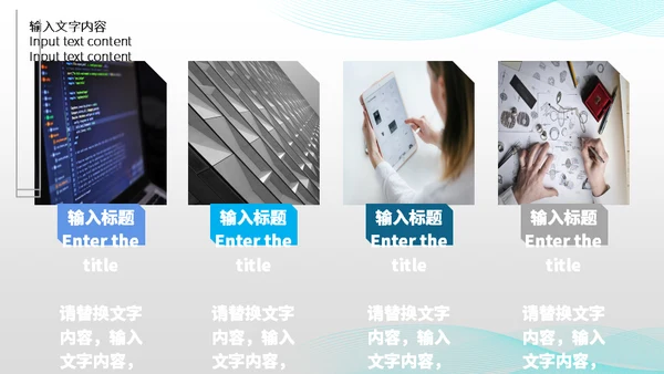 光路光纤高速网络发布会通用PPT模板