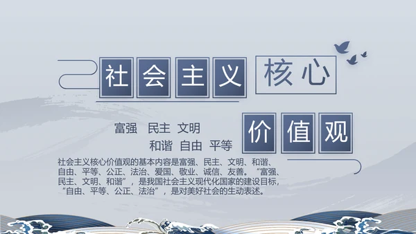 纪检监察清正廉洁党风廉政建设文化动态PPT