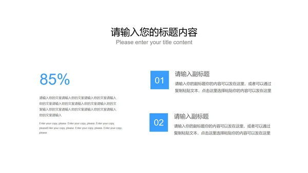 蓝色微立体几何风运营营销活动复盘策划方案PPT模板