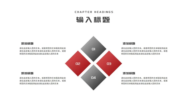 商务风年度员工工作述职报告PPT模板