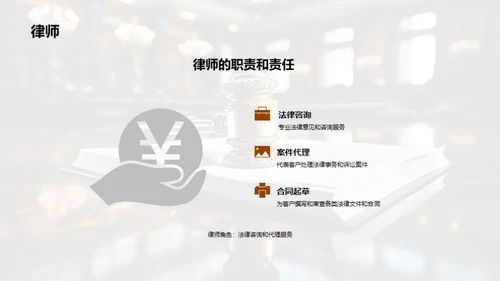 法学新征程