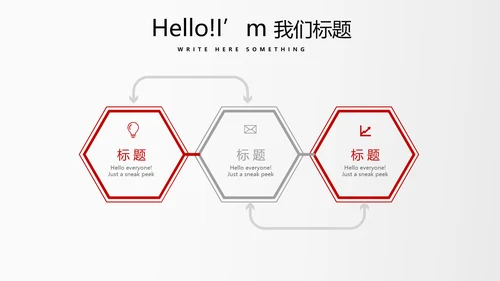红色大气时尚企业培训商务风通用PPT动态模板