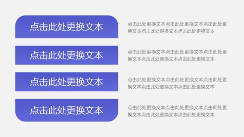 渐变风商业计划书通用PPT模板