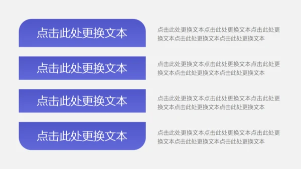 渐变风商业计划书通用PPT模板
