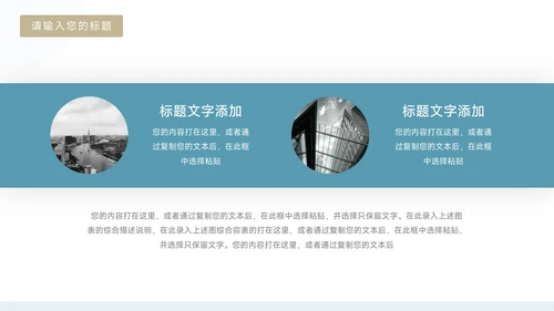 绿色简洁创意新媒体运营报告PPT模板