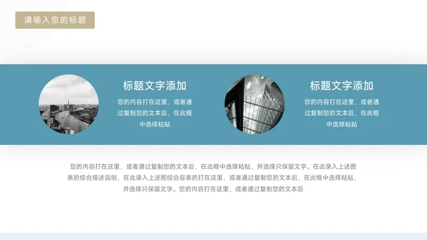 绿色简洁创意新媒体运营报告PPT模板