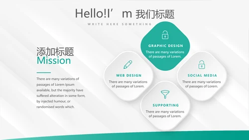 简约大方中国农业银行工作总结动态PPT