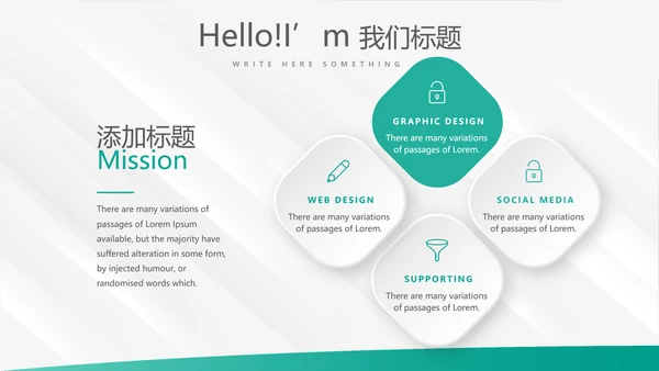 简约大方中国农业银行工作总结动态PPT