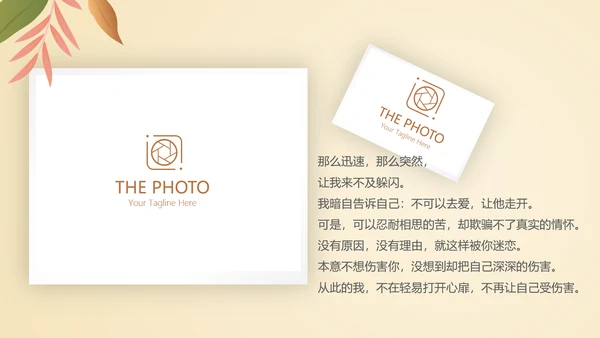 我们的爱情故事电子相册动态PPT模板