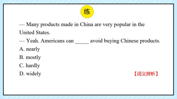 Module 8 Time off Module8 本模块综合与测试